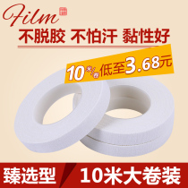 Guzheng Nail Rubberized Fabric Children Adult White Color Professional Playing Exam Grade Breathable Adhesive Tape Pipa Nail Strap