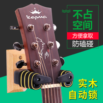 Guitar adhesive hook electric guitar Wall hanger automatic lock wall wall mounted acoustic guitar placer piano player home guitar stand