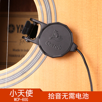 Little Angel WCP-60G Folk Guitar Pickup Gitters Free Opening Sound Hole Performance Broadening Guitar Accessories