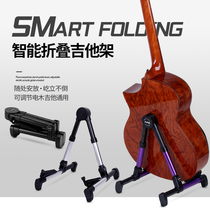  Guitar stand Vertical shelf Ukulele stand Guitar Electric guitar Violin Universal musical instrument display stand Accessories