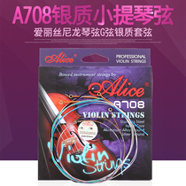 Professional violin string Alice A708 nylon string G string Silver plated sleeve string free 1 string
