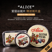 Guitar color celluloid pick folk song sweep string finger play electric guitar Pike ukulele pick box
