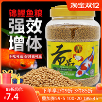 Fish Food small particles universal grass goldfish fish feed high protein floating fish grain small fish carp fish feed does not muddy water