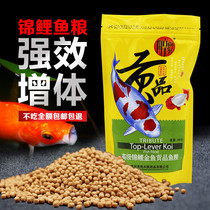 Goldfish feed small particle fish food koi fish carp fish increase body fish food does not mix water small fish high Spirulina does not muddy water