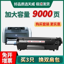 Tianwei original 12A toner cartridge for HP M1005 1020 plus Q2612A 1005 Canon LBP2900 3000 l111