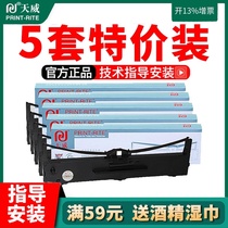 Tianwei ribbon for EPSON LQ590K LQ595K FX890 lq-590kii Ribbon holder LQ595KII Epson S015