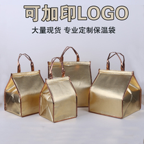 Golden high-grade insulated bag cake cooler bag pot pot gift bag takeaway delivery one-time customization