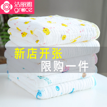 Jielia baby bath towel cotton super soft absorbent bath gauze quilt young children baby newborn baby products