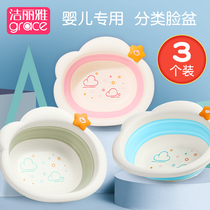 Jielia newborn baby washbasin 3 pack foldable newborn childrens products wash fart home baby basin 2