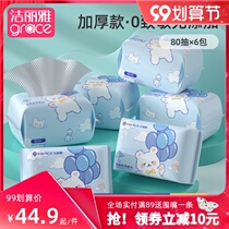 Jielia cotton soft towel baby wiping Fart Baby Special dry and wet paper newborn washing butt soft towel 6 packs