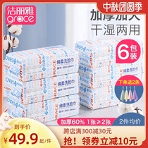 Jielia baby cotton towel newborn baby hand fart special non-wet paper towel wet and dry face towel 6 packs