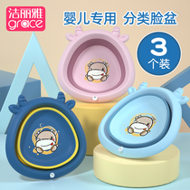 Jielia baby foldable washbasin baby supplies childrens buttock basin newborn small basin three-piece set