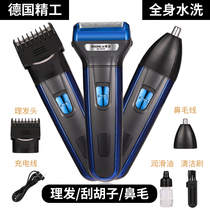 Multifunctional Shaver electric reciprocating shave knife rechargeable mens electric clipper ladder beard knife