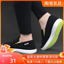 Mangov outdoor running shoes women breathable wear-resistant sneakers lazy shoes a pedal jogging casual shoes women 1712
