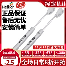 Hetishi hydraulic support Rod tatami air support hydraulic Rod support air cabinet upper flip door pneumatic steam Jack Rod