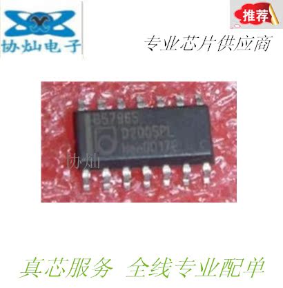 The new original B57965 chip Automotive computer board M154CPU non-door chip volume high-priced quality assurance