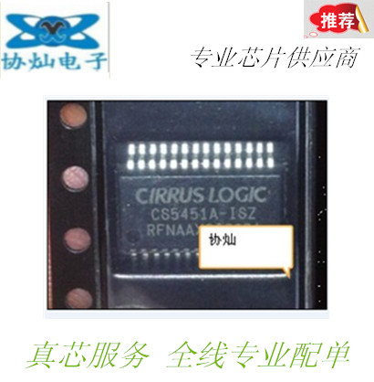 Original CS5451A-ISZ CS5451A-IS 24-bit module converter data acquisition SSOP-28