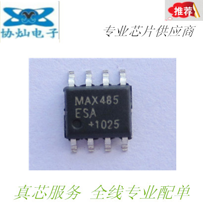 New imported original MAX485ESA MAX485CSA MAX original RS-485 RS-422 receiver