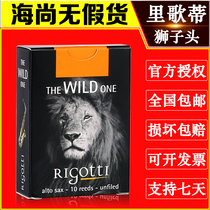 French original Gotti rigotti lion head midrange tenor whistle Lei Gotti bright and hoarse