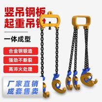 Oil barrel pliers double-chain clip chain adhesive hook hook forklift special lifting hoisting tool unloading iron barrel clamp hook
