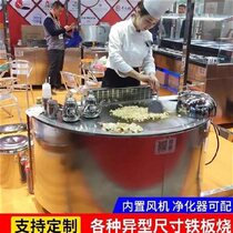 Western kitchen hand-caught cake Western restaurant Self-service grilled squid U fish pancake C Teppanyaki equipment Large commercial custom steak stove