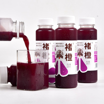 Chu Orange fresh squeezed juice official flagship sugar-free water non-concentrated pure juice NFC grape juice