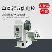 Bargaining Yida flat car high head car synchronous car sewing machine single direct drive motor industrial electric motor bargaining
