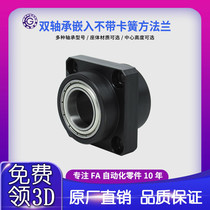 YKC double shaft embedded without retainer method blue assembly with seat bearing BGSYB BFY11 Fixed bearing seat 10