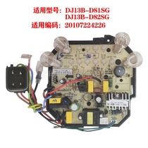 Jiuyang soymilk machine accessories DJ13B-D81SG D82SG motherboard power board control touch key board original