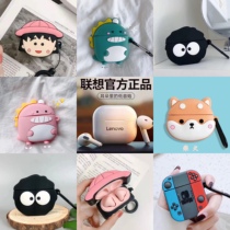 For Lenovo lp40 wireless Bluetooth headset cover cartoon cute silicone soft shell men and women anti-fall couples