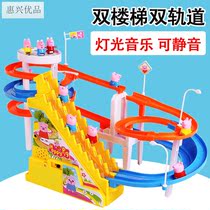 Little ducks up stairs toys Net red climbing stairs track toys automatic children piggy boys Super fire 2 years old