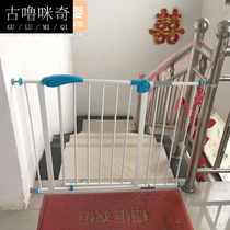 Punch-free children's stairway dog baby fence pet fence baby safety door fence