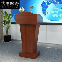 The podium speaking ugrengy tai front desk reception jiang tai zhuo teachers Wood simple modern zhu chi tai training