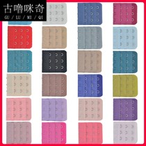 Small 3-row lingerie lengthening buckle bra extended buttoning back button fastening buckle clasp with adjustment of three rows of three buttons