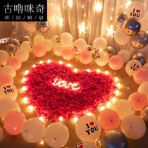 Simulation rose fake petals wedding wedding room creative decoration Tanabata Valentines Day proposal confession romantic hotel layout