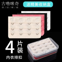 Lingerie lengthened row buckle bra Extension buckle bra lengthened buckle Four-row three-row clasp clasp Three-buckle widening buckle