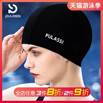 Prasch adult swimming cap female ear protection long hair special non-hair fashion swimming cap loose solid color swimming cap