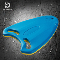 Swimming floatation board A- shaped water-playing board adult children beginner thickening booster triangle board learning swimming aid