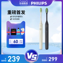 Philips Philips adult rechargeable sonic vibration toothbrush ONE series HY1200