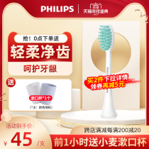 Philips electric toothbrush head HX2021 replacement brush head for HX2421HX2451 series small feather brush