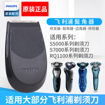 Original Philips Shaver S5000 S5079 S5080 S5091 S5082 sideburns style Trimmer