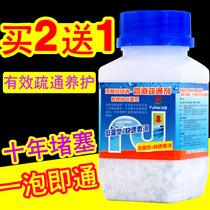 Strong pipe dredging agent toilet sewer deodorant toilet kitchen oil pollution toilet blockage dissolution artifact