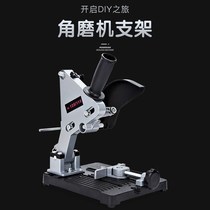 Angle grinder bracket Universal multi-purpose sturdy angle grinder modified table saw cutting machine bracket fixed shelf cutting machine
