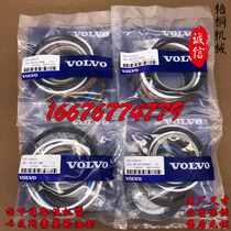 Excavator Volvo EC200D 210B 220 240 250D Original large and medium bucket arm cylinder seal repair kit