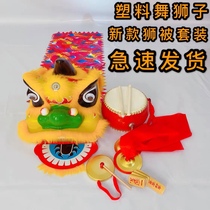 Plastic new childrens dance lion head props lion dance lion dance lion head set toy childrens set dragon dance