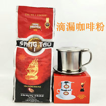 Vietnam original imported TRUNGNGUYENg7 Zhongyuan SANGTAO1 pure coffee powder 340g with drip