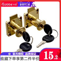  Kabeitong unlock cabinet lock Household anti-theft lock Office file cabinet security lock Counter lock Wardrobe drawer lock