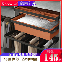 Cabe new trouser rack clothes cabinet storage box tie jewelry box damping rail telescopic drawing drawer type