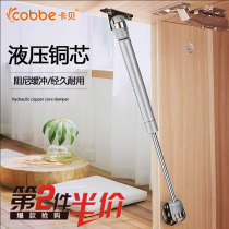 Cabe hardware cabinet door support Rod pneumatic Rod upper flip door telescopic strut spring Rod cabinet hydraulic air support