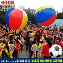 Extra-large fun games inflatable football 1 5 meters color water beach ball team building kindergarten Watermelon Ball